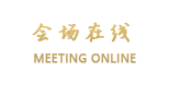 广州科尔酒店